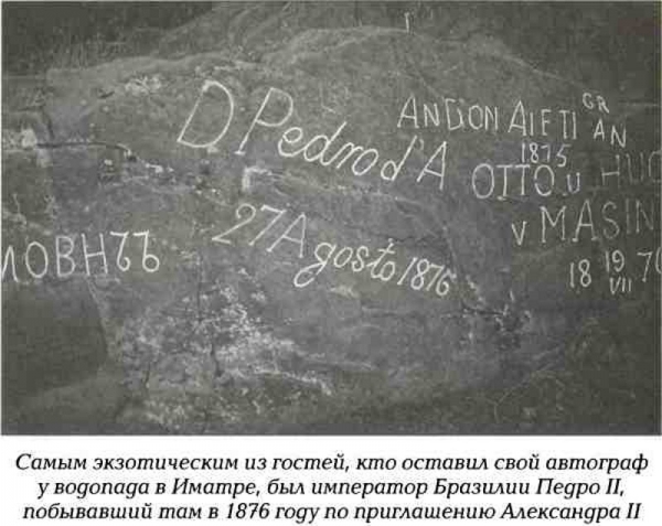 Водопад Иматра в Финляндии — история, особенности, как доехать